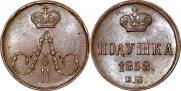 Polushka 1859 year