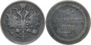 5 kopecks 1859 year