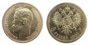 5 roubles 1901 year