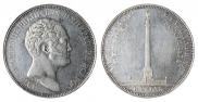 1 rouble 1834 year