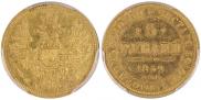 5 roubles 1852 year