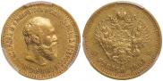 5 roubles 1894 year