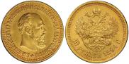 10 roubles 1894 year