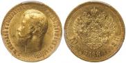 10 roubles 1902 year