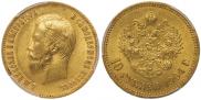 10 roubles 1904 year