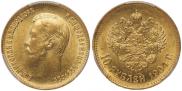 10 roubles 1904 year