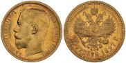 15 roubles 1897 year