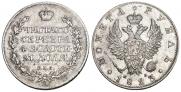 1 rouble 1823 year