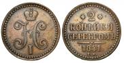 2 kopecks 1841 year