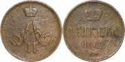 3 kopecks 1859 year