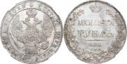 1 rouble 1836 year