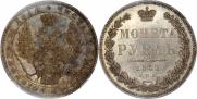 1 rouble 1852 year