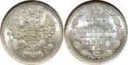 5 kopecks 1868 year