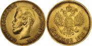 10 roubles 1899 year