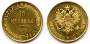 10 markkaa 1904 year