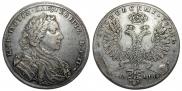 1 rouble 1707 year