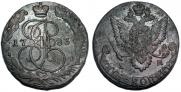 5 kopecks 1783 year