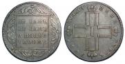 1 rouble 1797 year