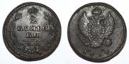 2 копейки 1814 года