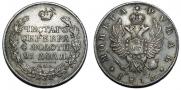 1 rouble 1815 year