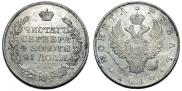 1 rouble 1816 year