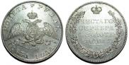 1 rouble 1831 year