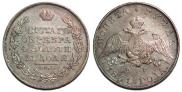 1 rouble 1831 year