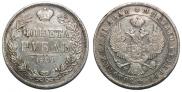 1 rouble 1844 year