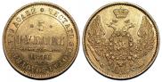 5 roubles 1846 year