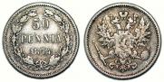 50 pennia 1874 year