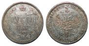 1 rouble 1876 year