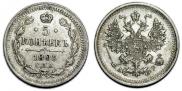 5 kopecks 1903 year