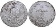 1,5 roubles - 10 złotych 1836 year