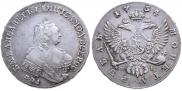 1 rouble 1754 year