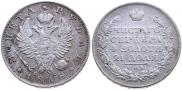 1 rouble 1818 year