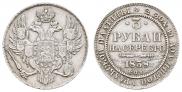 3 roubles 1838 year