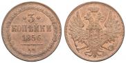 3 kopecks 1856 year