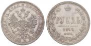 1 rouble 1877 year