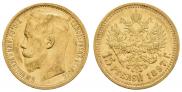 15 roubles 1897 year