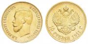 10 roubles 1911 year