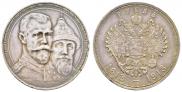 1 rouble 1913 year