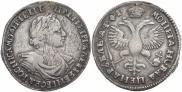 1 rouble 1719 year