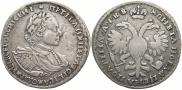 Poltina 1722 year