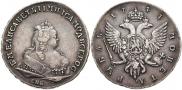 1 rouble 1744 year