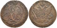 5 kopecks 1790 year