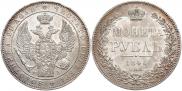 1 rouble 1846 year