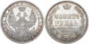 1 rouble 1856 year