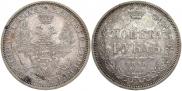 1 rouble 1856 year