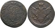 5 kopecks 1789 year