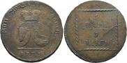 2 paras - 3 kopecks 1773 year